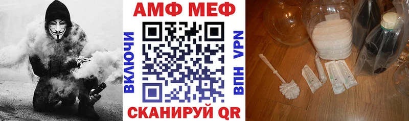 Амфетамин VHQ Купить Красновишерск