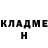 ГЕРОИН хмурый Boris Wild