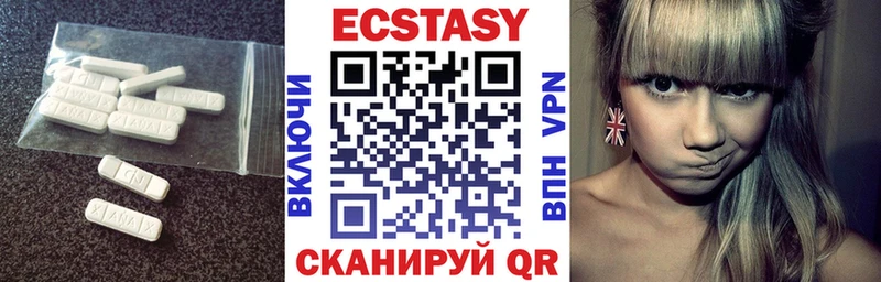 ЭКСТАЗИ XTC  Купить  Красновишерск 