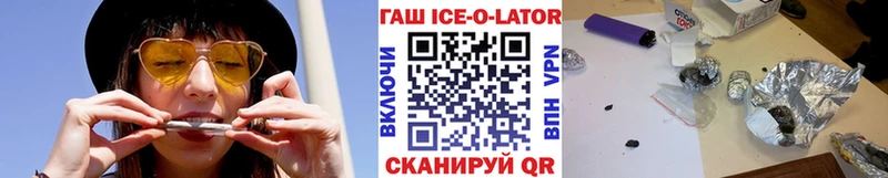 ГАШИШ гашик  Купить где  Красновишерск 
