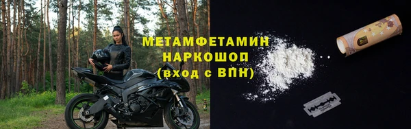 мефедрон мука Каменск-Шахтинский