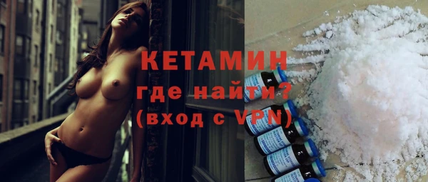 мефедрон VHQ Касимов