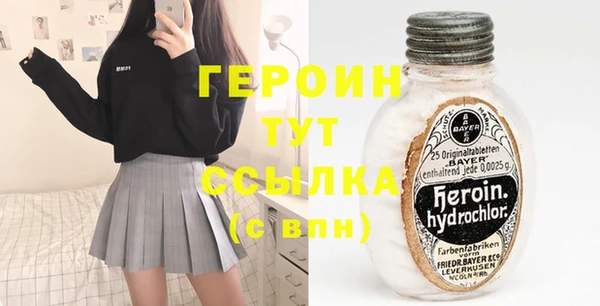 мефедрон VHQ Касимов