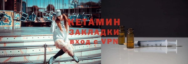 мефедрон VHQ Касимов