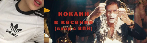 каннабис Карпинск