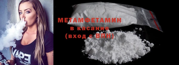 спайс Зеленодольск