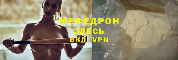 каннабис Карпинск