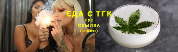 каннабис Карпинск
