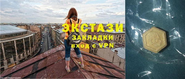 амф Карталы