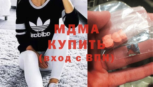 мефедрон VHQ Касимов