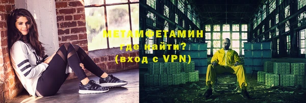 мефедрон VHQ Касимов
