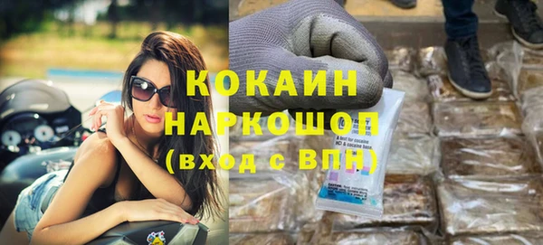 каннабис Карпинск