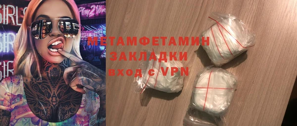 гашишное масло Каменногорск