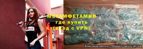 мефедрон VHQ Касимов