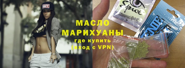 спайс Зеленодольск
