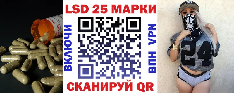 ЛСД экстази кислота  Купить где  Красновишерск 