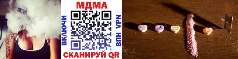 MDMA молли  Купить где  Красновишерск 