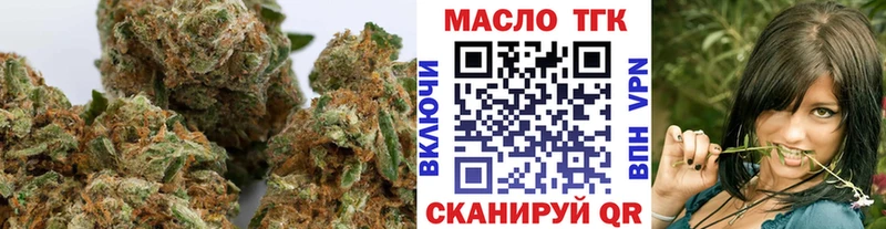 ТГК THC oil  Купить закладки  Красновишерск 